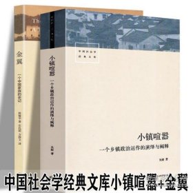 最好的告别：关于衰老与死亡，你必须知道的常识