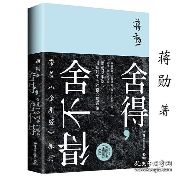 人间至美：朱光潜经典散文集