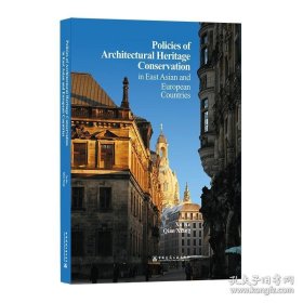 PoliciesofArchitecturalHeritageConservation