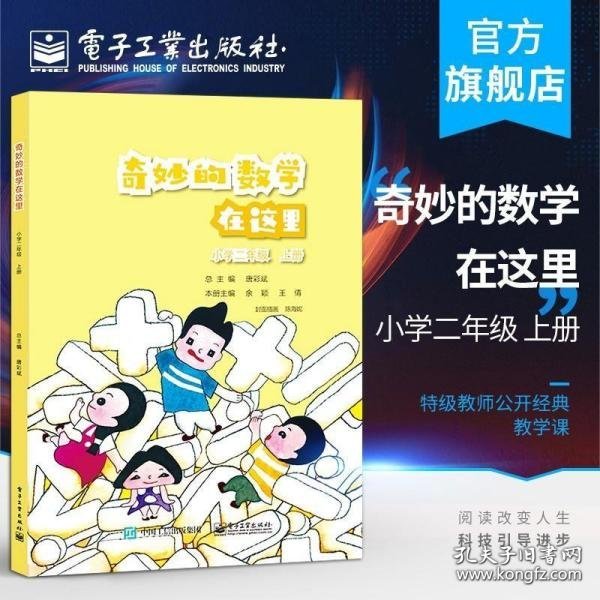 全品大讲堂数学七年级上册北师大版BS