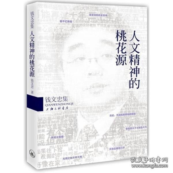 大学全集——中华传统文化核心读本（余秋雨策划题签，朱永新、钱文忠鼎力推荐）