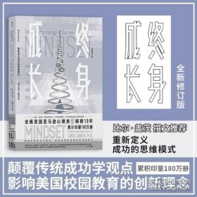 终身学习：哈佛毕业后的六堂课