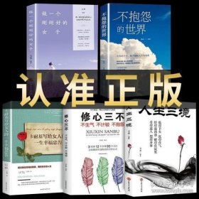 秘密：中国唯一正版简体中文授权