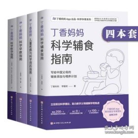 如何说孩子才会听，怎么听孩子才肯说（2012全新修订版）