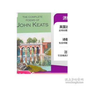 现货 济慈诗集 The Works of John Keat【英文原版】