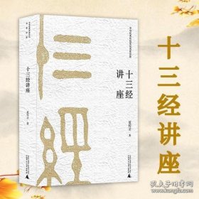 荆棘鸟（新版）/经典译林