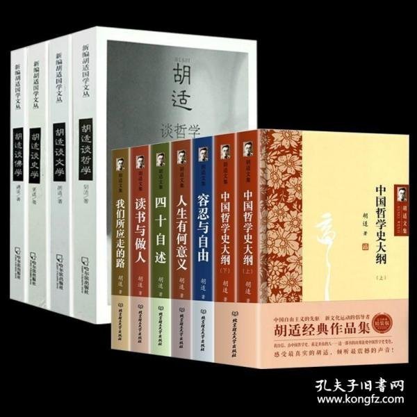 王阳明大传：知行合一的心学智慧（全新修订版）