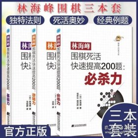 民间棋类游戏大百科