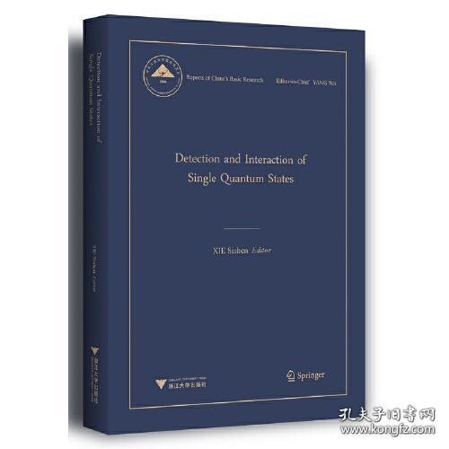 Detection and Interaction of Single Quantum States（单量子态的探测及相互作用）