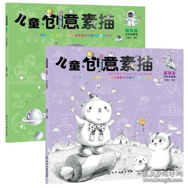 中俄冰雪油画创作比较研究