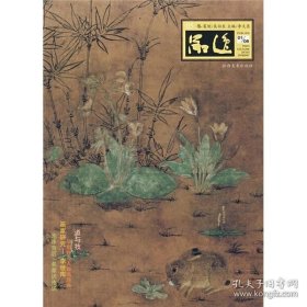 品逸.05(01/08).艺术专辑