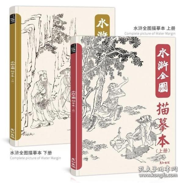 墨点 工笔技法解析与原大画稿 工笔梅兰竹菊