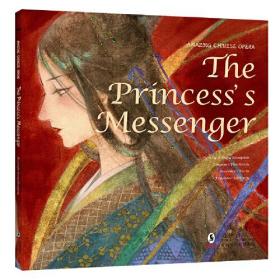 Amazing Chinese opera：The princess's messenger