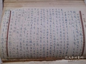 民国抗战时期日记本 基本写满了，记录了一位青年1941年逃难 从上海到香港一直到昆明，以及1945年8月10日在昆明知道日本投降消息后狂喜、还乡赋等内容