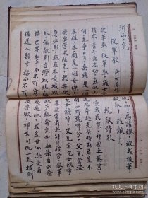 民国抗战时期日记本 基本写满了，记录了一位青年1941年逃难 从上海到香港一直到昆明，以及1945年8月10日在昆明知道日本投降消息后狂喜、还乡赋等内容