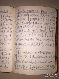 1968年北京市内燃机总厂 东方红社员的日记本 基本写满当年日记