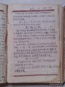 民国抗战时期日记本 基本写满了，记录了一位青年1941年逃难 从上海到香港一直到昆明，以及1945年8月10日在昆明知道日本投降消息后狂喜、还乡赋等内容