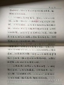 画家、八大山人研究权威学者 萧鸿 鸣教授手稿，破译了八大山人生平及其艺术当中的诸多历史之迷