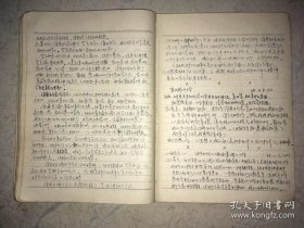 1962-1965年原中国女排郭淑云的笔记本