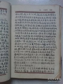 民国抗战时期日记本 基本写满了，记录了一位青年1941年逃难 从上海到香港一直到昆明，以及1945年8月10日在昆明知道日本投降消息后狂喜、还乡赋等内容