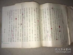 原《汉语大词典》、上海《咬文嚼字》月刊编委 金文明的《金石录校证》手稿630页