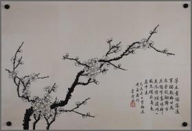 李圣和，花卉画（江苏扬州人）