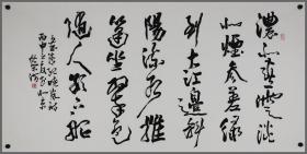 李荣海，书法