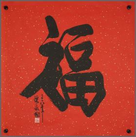 陈敬国，书法