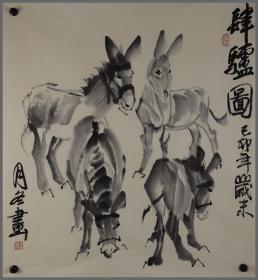 高月冬    驴