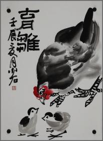 王少石，花鸟画（安徽宿州人）