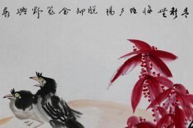 陈仲华（北京书画家）花鸟