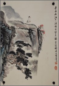 胡华令（安徽歙县人）山水画