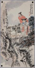 张俊德 ,人物画（陕西户县人）