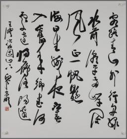 黎东明   书法