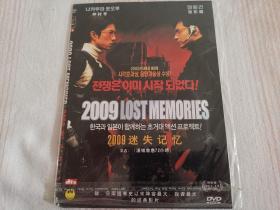 （DVD光盘）2009迷失记忆