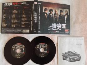 （CD音乐光盘）信乐团新歌+精选