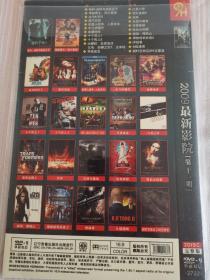 （DVD压缩光盘）2009年最新影院第11期