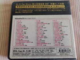 （CD音乐光盘）绝世好歌全集全新未拆封