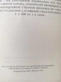 安德烈·莫洛亚 Magiciens et Logiciens 文学评论 包括吉卜林、威尔斯、萧伯纳、劳伦斯等 最后一篇赫胥黎写满标注 不知原藏者何许人