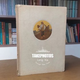 捷克文 / 捷克语原版画册 Mánesův Orloj 翻译家蒋承俊旧藏 16开本 扉页铅笔签名 书脊下端有破损 详情见图