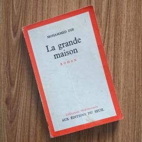 法文原版 穆哈默德·狄布《大房子》La Grande Maison 阿尔及利亚三部曲之一