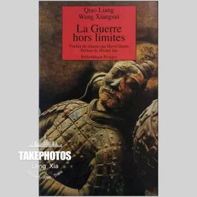 La Guerre Hors Limites 乔良 王湘穗 超限战 法语版 内页干净无勾划