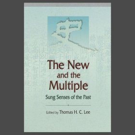 李弘祺 The New and the Multiple