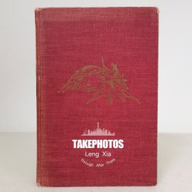 Gulliver's Travels 格列佛游记 1945年毛边本 乔恩·科比诺彩色插图 画家的巴洛克风格为这个耳熟能详的故事注入了强烈的现代张力