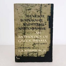 古希腊戏剧选 An Anthology of Greek Drama 埃斯库罗斯、索福克勒斯、欧里庇得斯、阿里斯托芬剧作六种
