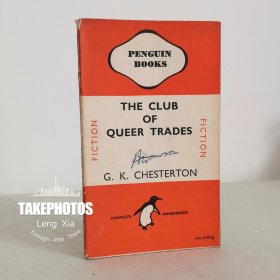 G.K.切斯特顿 奇职怪业俱乐部 The Club of Queer Trades