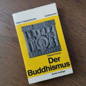 Der Buddhismus 德文原版