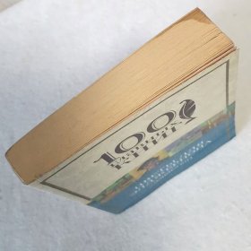 俄文 献给阿尔吉侬的花束 Цветы для Элджернона 丹尼尔·凯斯科幻小说 英文名Flowers for Algernon