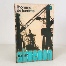 Simenon L'homme de Londres 乔治·西默农 伦敦来的男人 小说在1943年拍成电影 2007年再次搬上银幕