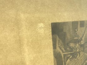 1899年大幅蚀刻铜版画《参孙和大利拉》—法国画家亨利·利奥波德·莱维(Henri-Léopold Lévy,1840-1904年)作品 雕刻师Charles Bernard de Billy 版画协会钢印+双水印+简图标记 法国Rives BFK仿犊皮纸印制 纸张尺寸46*33厘米